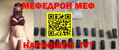 mix Гусиноозёрск