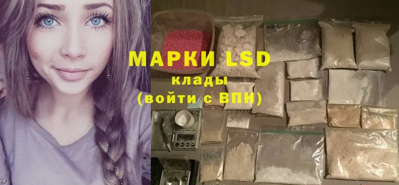 ЛСД экстази ecstasy  Кашира 