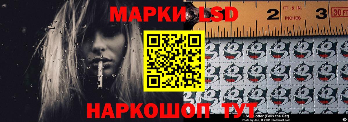 LSD-25 экстази кислота Кашира