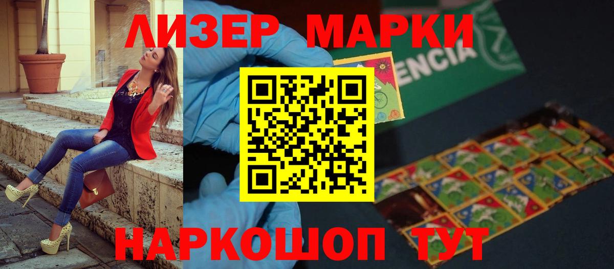 LSD-25 экстази  ЛСД экстази ecstasy  Вход с VPN  Кашира  Лсд 25 экстази ecstasy 