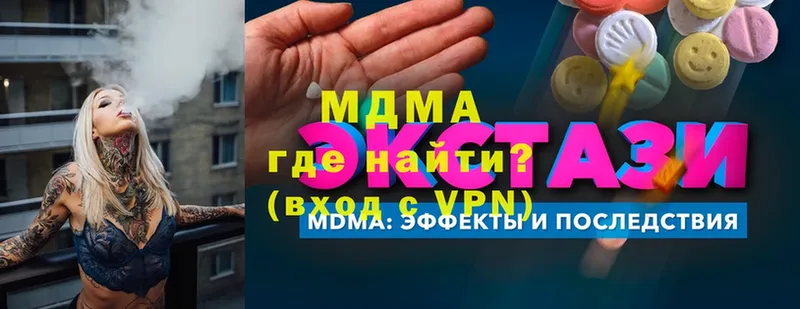 МДМА Molly  площадка формула  Кашира 