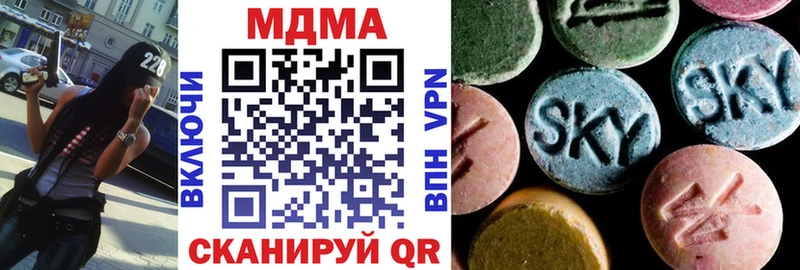 MDMA crystal  мега сайт  Кашира 