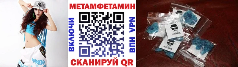 Метамфетамин пудра  KRAKEN ссылка  Кашира  даркнет сайт 