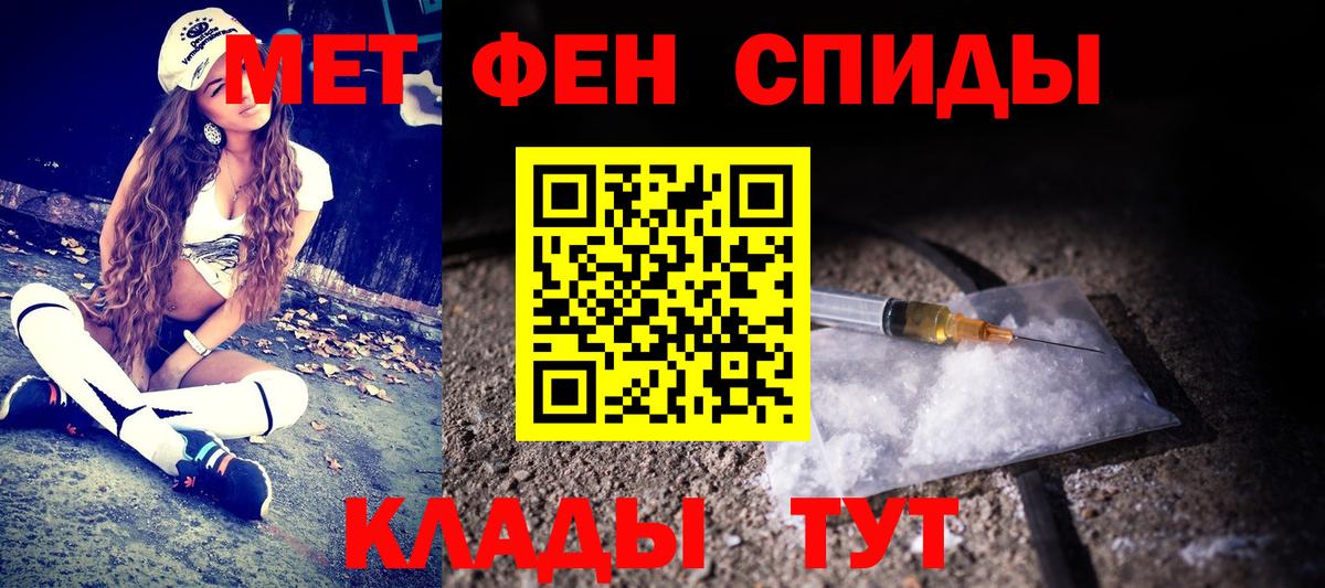 МЕТАМФЕТАМИН мет  Вход с VPN  Кашира  МЕТАМФЕТАМИН мет 
