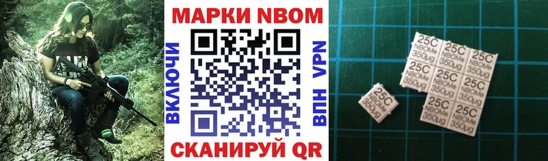 Наркотические марки 1500мкг  Кашира 