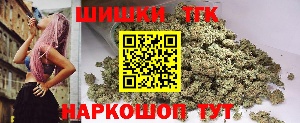 Конопля SATIVA & INDICA  Бошки Шишки Ganja  Кашира  Вход с VPN  Канабис SATIVA & INDICA 