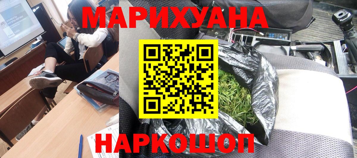Шишки марихуана индика Кашира